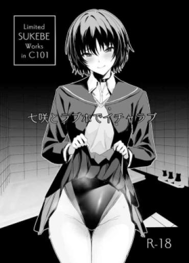 Mommy Limited SUKEBE Works In C101 – Amagami Sister