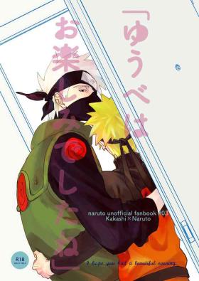 Yuube wa Otanoshimi Deshitane