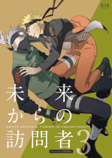 Forwomen Mirai Kara No Houmonsha 3 – Naruto Wild Amateurs