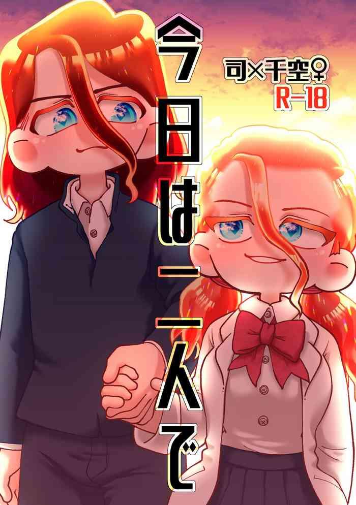 [Kimi To Boku No Hanashi (Yozakura Saku)] Kyou Wa Futari De (Dr. STONE) [Digital]