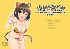 Twinkstudios [Iorigumi (Tokita Arumi)] Imasara dakedo Kako-san ni Toragara Bikini o Kite Moratta. | It's a Little Late for New Year's, But I Finally Got Kako to Wear a Tiger-Print Bikini. (THE IDOLM@STER CINDERELLA GIRLS) [English] [ShinyTL] [Digital