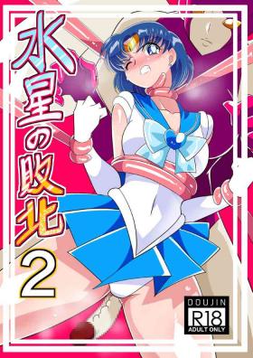 Girlfriend Suisei no Haiboku 2 - Sailor moon | bishoujo senshi sailor moon Alone