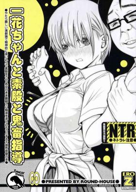Bigdick Ichika-chan and Intercrural Sex and Brute Coaching - Gotoubun no hanayome Sexy Girl Sex