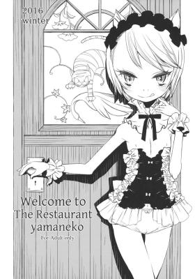 Rope Welcome to The Restaurant yamaneko - Original Humiliation
