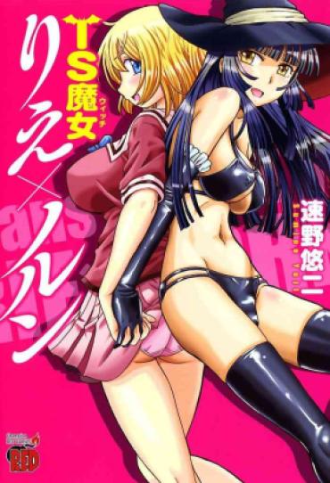 Perfect Pussy Chapter 01