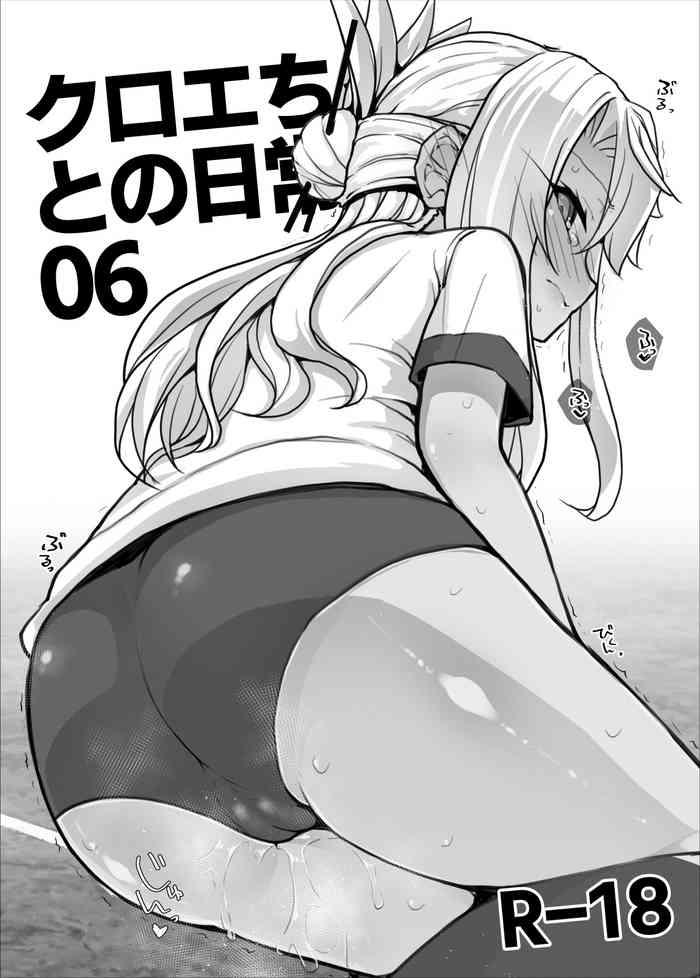 Stretch Chloe-chan To No Nichijou 06 - Fate Kaleid Liner Prisma Illya