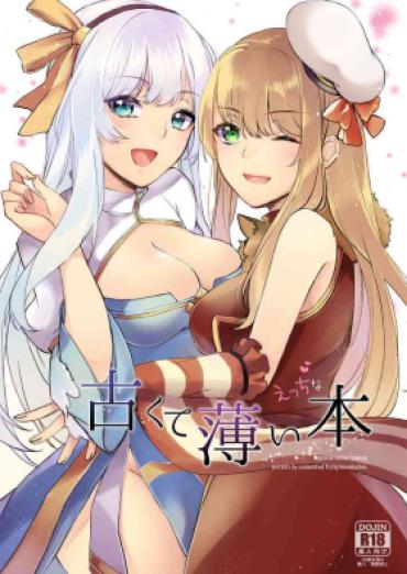 Nudes Old Thin Book – Ragnarok Online