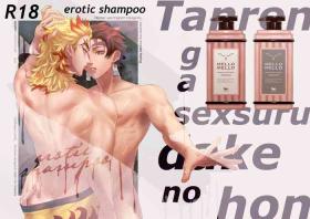 Hogtied erotic shampoo - Kimetsu no yaiba | demon slayer Latinos