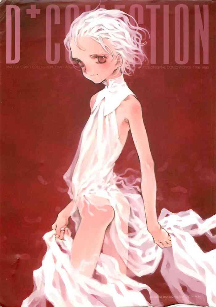 [INKPOT (Ooyari Ashito)] D+COLLECTION [English]