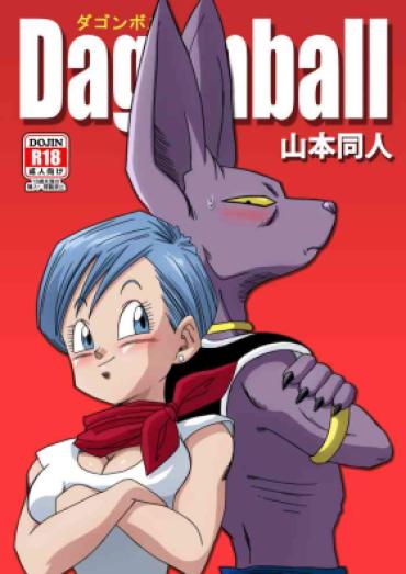 Mulata Bulma Ga Chikyuu O Sukuu! – Dragon Ball Super