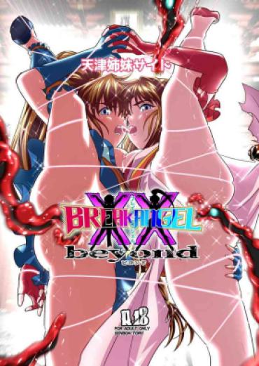 Ass Licking BrakeAngel Beyond – Twin Angels | Injuu Seisen