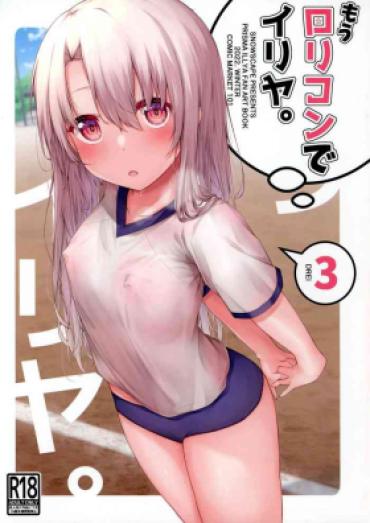 Camshow Mou Lolicon De Illya. 3 – Fate Kaleid Liner Prisma Illya Amateur Asian