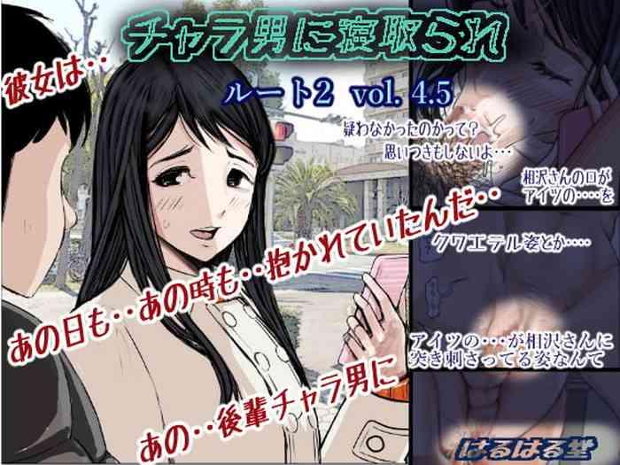 Pussy Charao Ni Netorare Route 2 Vol. 4.5 - Original Amateur Vids