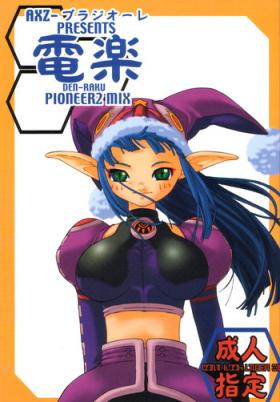 Girlongirl Den-raku PIONEER2 MIX - Phantasy star online Nurumassage