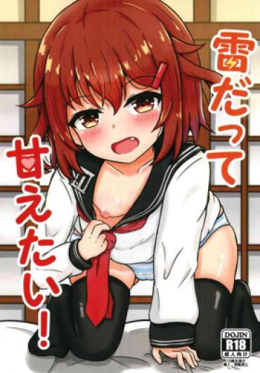 Real Ikazuchi Datte Amaetai! – Kantai Collection Awesome