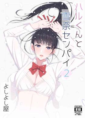Anal Creampie Haru-kun to Yukina Senpai 2 Small Tits