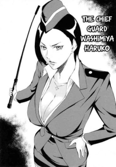 Nurumassage The Chief Guard Washimiya Haruko