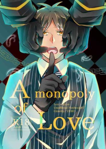 Strange A Monopoly Of Love – Shingeki No Kyojin | Attack On Titan Gay Cumshots