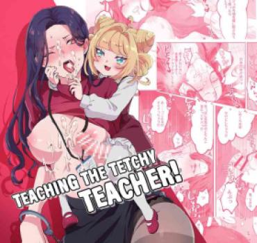 [Zutazutako] Namaikina Sensei O Korashimero! | Teaching The Tetchy Teacher! [English] [Mr_Person]
