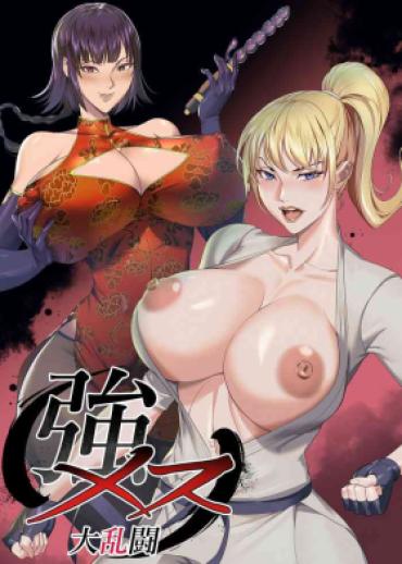 Sucking Cock Koumesu Dairantou | STRONG WOMAN’S GREAT TOURNAMENT – Original