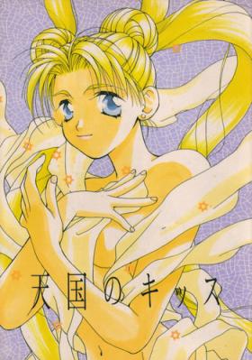 Nylons Tengoku no Kiss - Sailor moon Gay