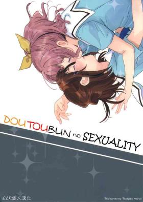 Mouth Doutoubun no Sexuality | 同等分的sexuality - Bang dream Cumming