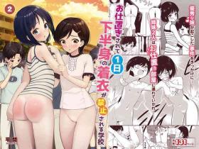 Rough Sex Porn Oshioki sarete 1-nichi Kahanshin no Chakui ga Kinshi sareru Gakkou #2 - Original Holes