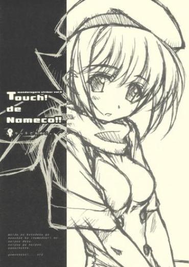 [まんどらごらすとらいかー] Touch_de_Nameco!!