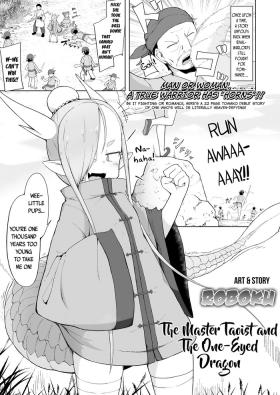 Doushi Roushi to Sekigan Ryuu | The Master Taoist and The One-Eyed Dragon