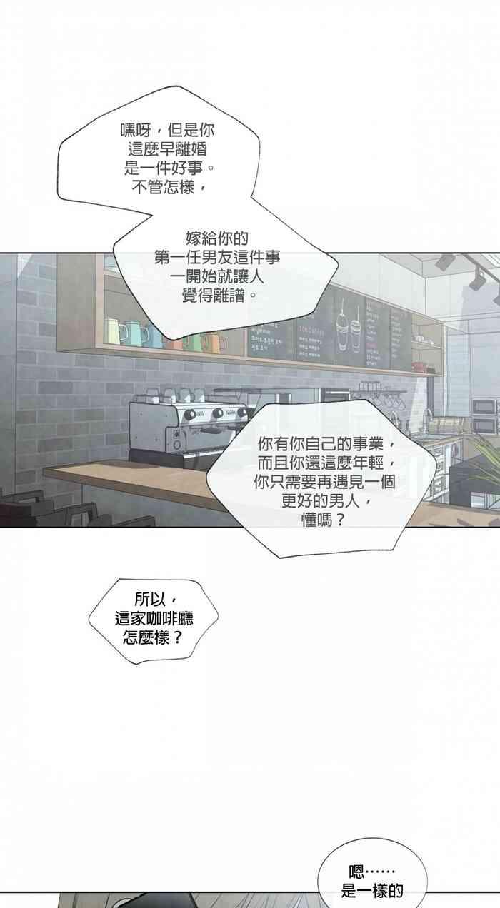 [Yuju] Summer Solstice Point Camp Ch.00-17|夏至点Ch.00~17 [Chinese] [橄榄汉化组]