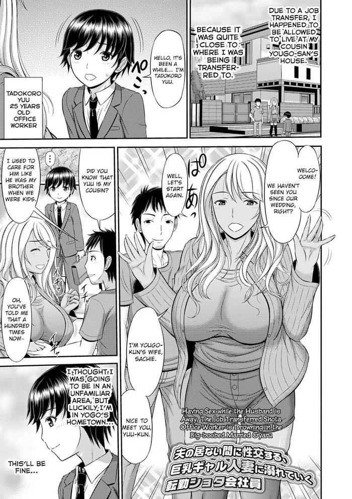 Stranger Shoku Saikan Ch.2