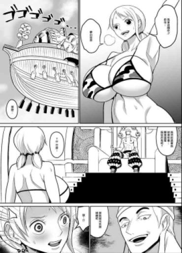 Adult Sorajima Hen – One Piece