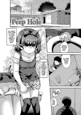 Straight Tousatsu Hole | Peep Hole! Gay Shaved