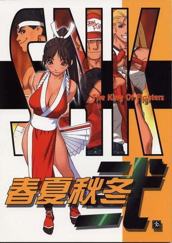 Transsexual Shunkashuutou 2 - King of fighters 3some