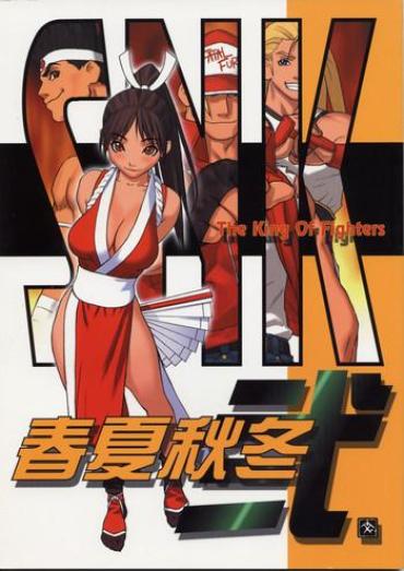 Exhibitionist Shunkashuutou 2 – King Of Fighters Gayfuck