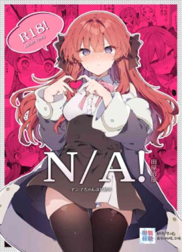 N/A! Anna-chan Matome Hon – Original