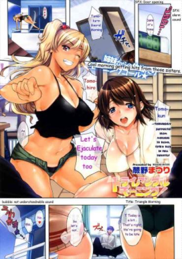 [Warabino Matsuri] Triangle Morning! (COMIC Megastore 2012-08)[English][SucktoWait]