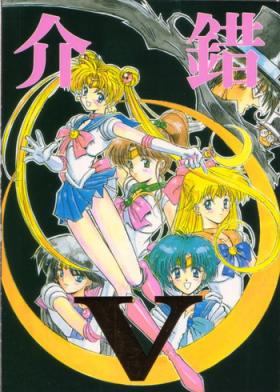 Romance Kaishaku V - Sailor moon Ah my goddess Goldfish warning Rubdown