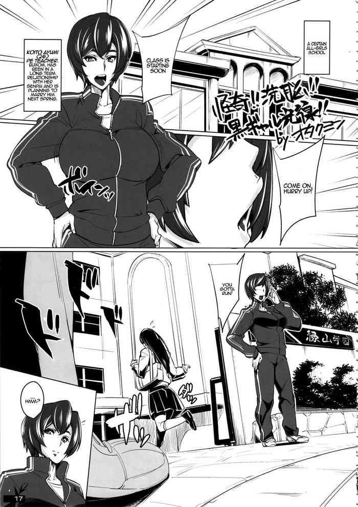 [Otakumin] Kaiki!! Sennou!! Kuro Gal Kousen! - Bizarre!! Brainwashing!! Black Gal Beam!! ([Nukoya (Various)] Kuro X Shiro Gal Goudoushi 2) [English] {EL JEFE Hentai Truck}