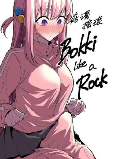 Culo Bokki Like A Rock – Bocchi The Rock Pussy Fucking