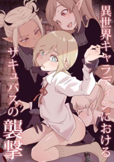 Rimjob Isekai Kyaradain Ni Okeru Succubus No Shuugeki – Original