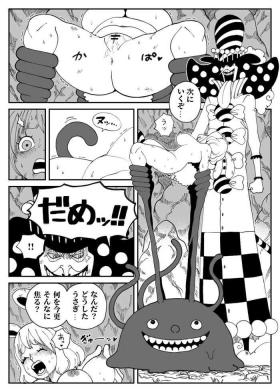 Squirt CANDY CARROT Scene2 - - One piece Class Room
