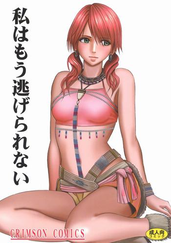 Salope Watashi Wa Mou Nigerrarenai - Final Fantasy Xiii Ducha