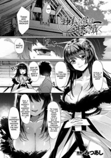 Slave Kanbi Na Wana Wa Amaku Sasayaku  Anal Sex