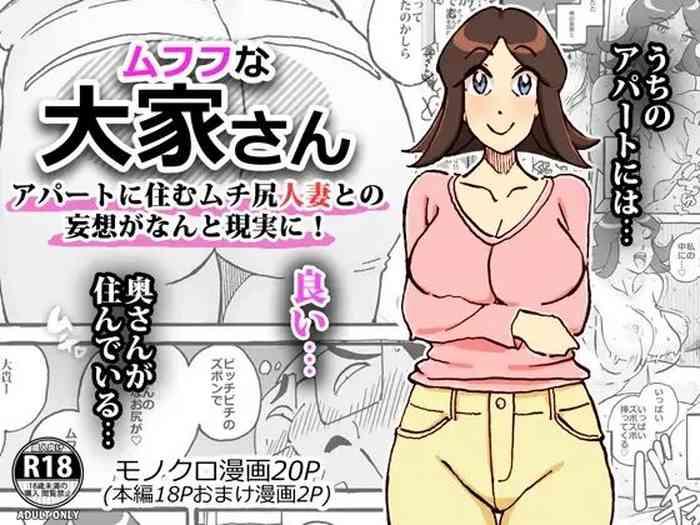 Mum Mufufu Na Ooya-san Apart Ni Sumu Muchi Shiri Hitozuma To No Mousou Ga Nanto Genjitsu Ni! - Original