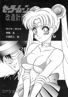 Private Sex Sailor Moon Kaizou Keikaku - Sailor moon Punishment