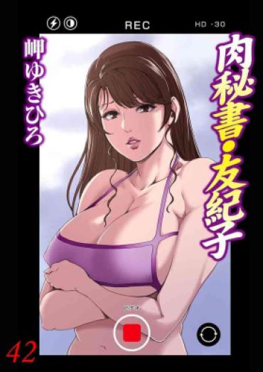 Free Teenage Porn Nikuhisyo Yukiko 42