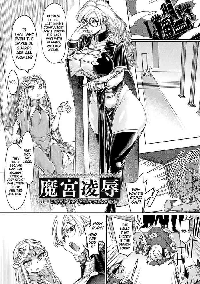 Sexy Girl Chakugai Chijoku - Armoraped Ch.3