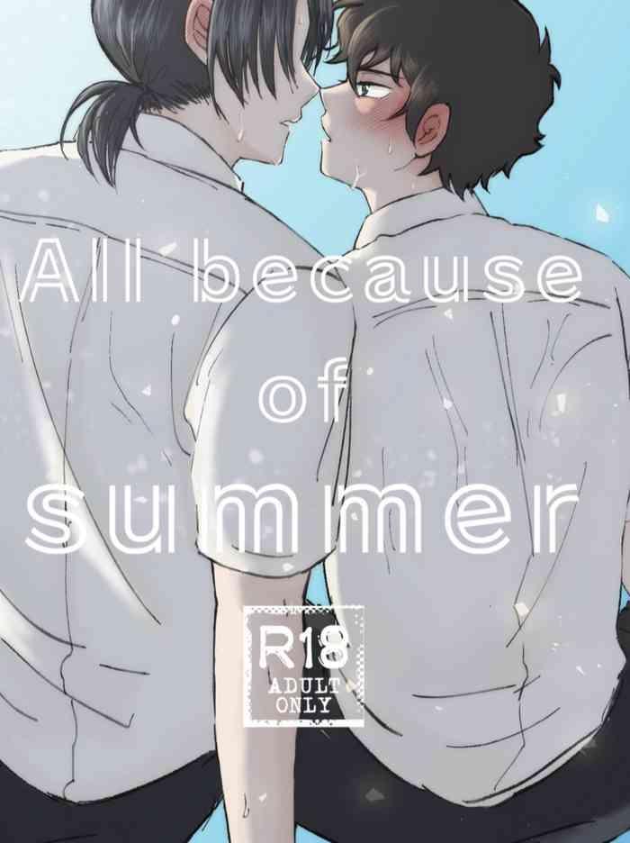 [Shokutaku Table (Mani)] All Because Of Summer (Detective Conan) [Digital]