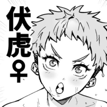 Free Fucking FushiIta Manga – Jujutsu Kaisen